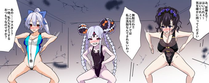 @sansiki03 そういやその年のハイレグ組描いてた_(:3」z)_ 