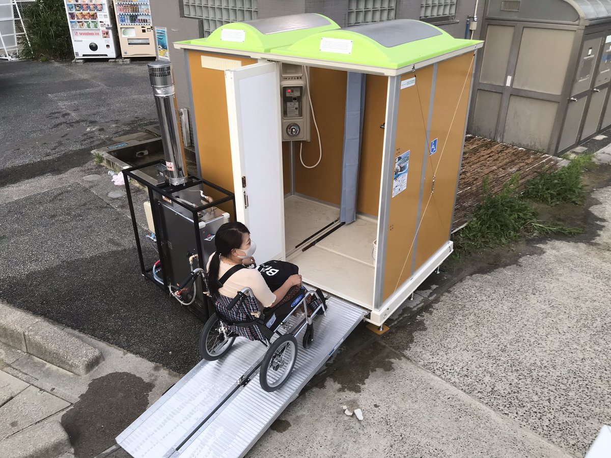 ユニバーサル温水コインシャワーが横浜の大学からの依頼でパラリンピックに参加する選手用に設置されています。もちろん災害備蓄設備として必須になるかも！ご興味がある方はご連絡下さい。  #レンタルシャワー #車椅子対応 #ユニバーサルコインシャワー #災害時の備え ...