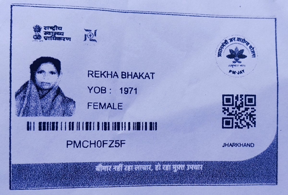 Bhaskarpaul_IND's tweet image. @DCEastSinghbhum @mpbidyutmahato @SanjibSardarMLA @ChampaiSoren ब्रह्मानंद हॉस्पिटल JSR में मरीज का चल रहा है इलाज परंतु आयुष्मान कार्ड इलाज से इनकार,आर्थिक स्थिति बहुत खराब होने के कारण आगे इलाज नहीं करा पाएगा आप सभी से अनुरोध है मरीज का आयुष्मान कार्ड से इलाज हो ब्रह्मानंद में