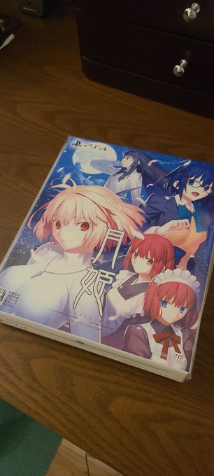 ほ…本当に届いた… 