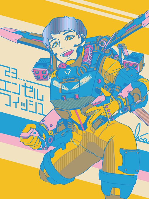 「jetpack orange bodysuit」 illustration images(Latest)