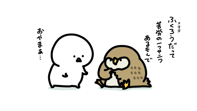 クーラーを薦めました🦉 