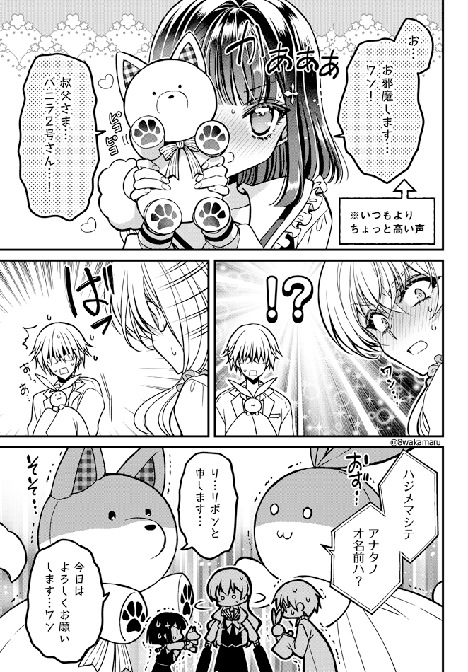 学校の王子様が好きな子の"彼女"になる話⑬
(1/2)

#のの子さんの彼女くん♂
#ののカノ
#創作漫画 #漫画が読めるハッシュタグ 