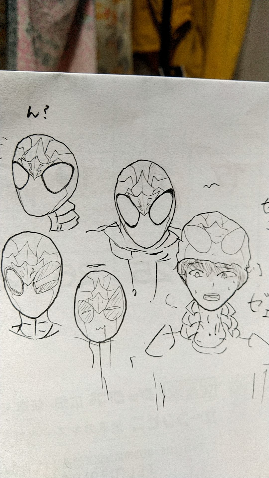超人ミクサ イラスト スパイダーマン顔いろいろ T Co K2w8hb1set Twitter 超人ミクサ イラスト スパイダーマン顔いろいろ T Co K2w8hb1set Twitter