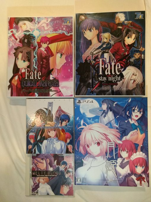 押し入れひっくり返して当時買いに走った型月作品たちと記念撮影～～～～～!!!!🤣 