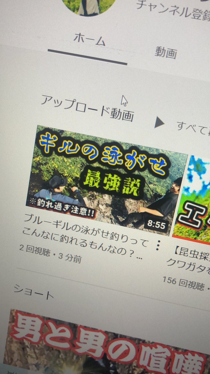 動画あがりましたー！！
皆さん是非ご視聴下さい😎👍

youtu.be/B46Tu_RRabA
