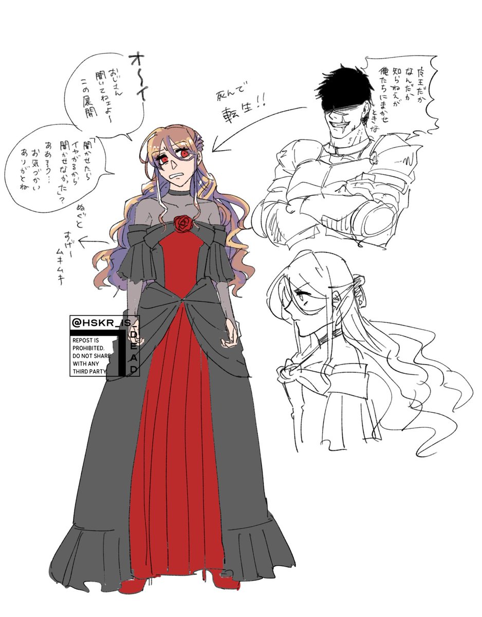なんかこう……こういう…… #盾役令嬢 