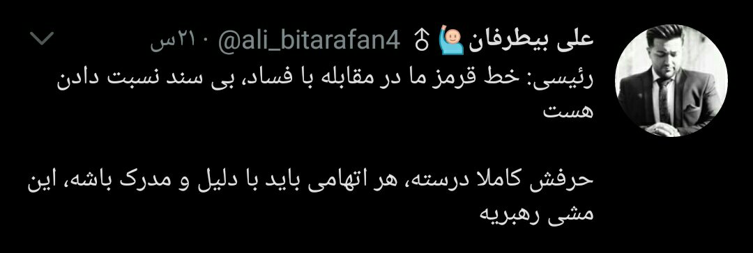 seyed_8's tweet photo. @sm_1361 https://t.co/t3TT6PFTe9