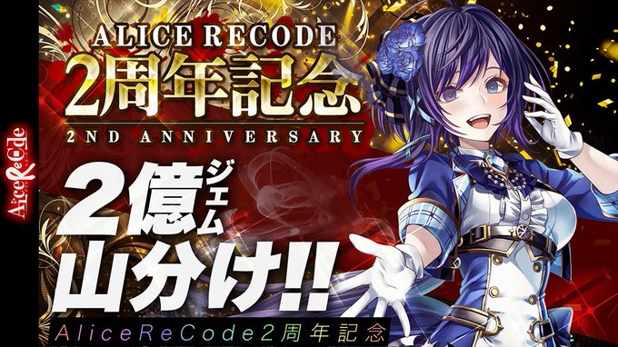 A List Of Tweets Where 無季 推し事したい Was Sent As Alicerecode 1 تحليلات تويتر الرسومية الخاصة بهوتويت Whotwi A List Of Tweets Where 無季 推し事したい Was Sent As Alicerecode 1 تحليلات تويتر الرسومية الخاصة بهوتويت Whotwi