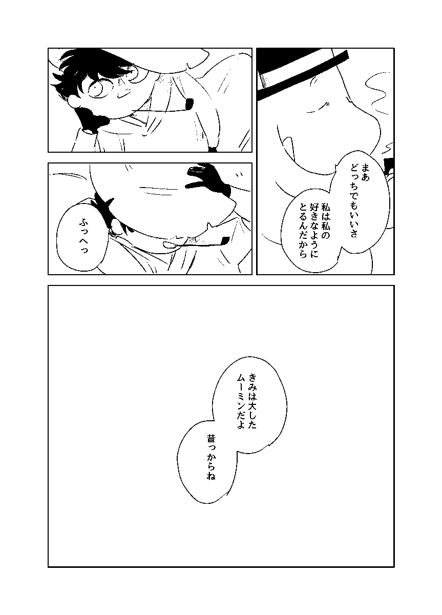 ② 