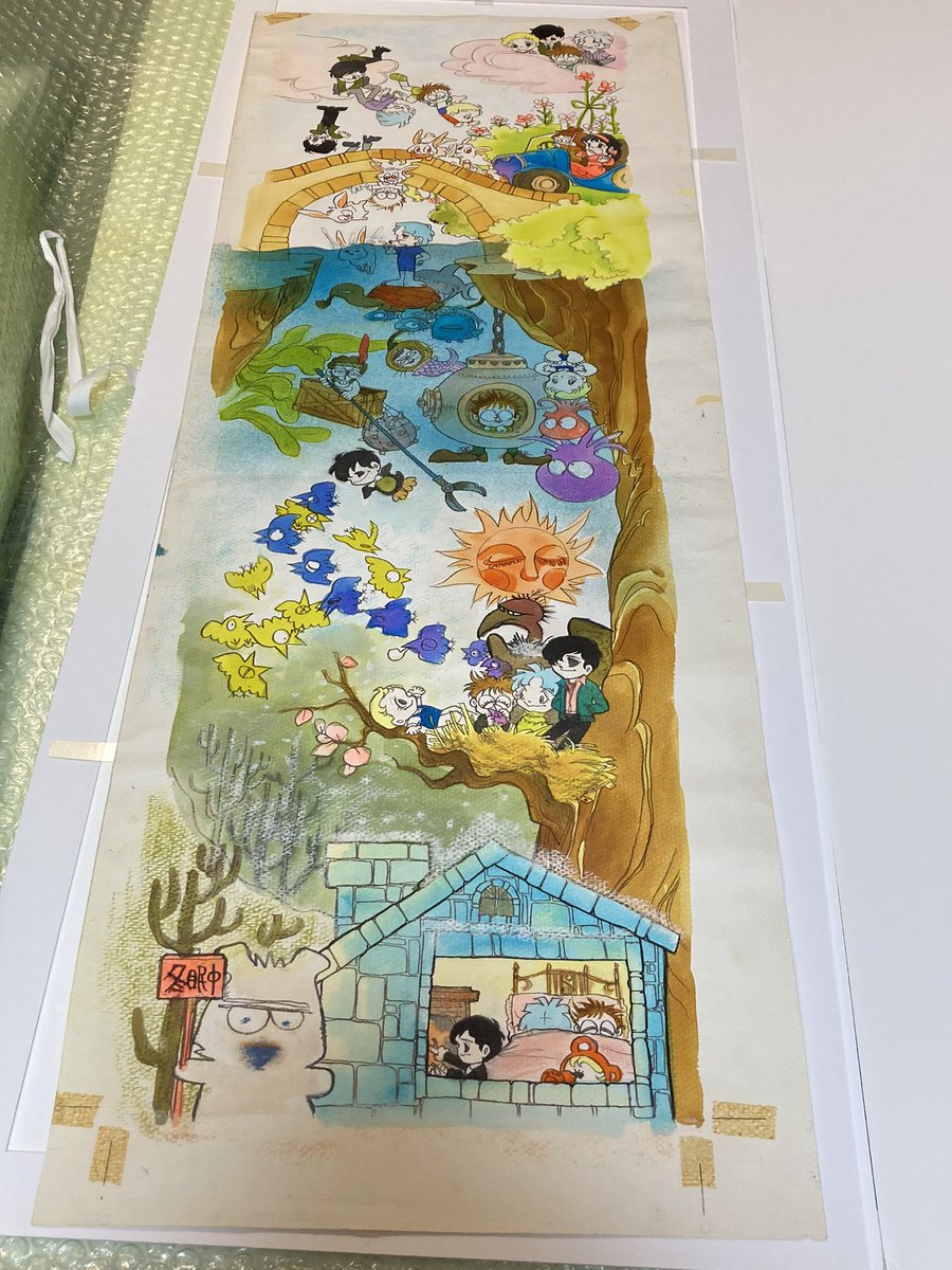 限定版 初版 未開封 特典ポスター付き 三原順 All Color Works 【最