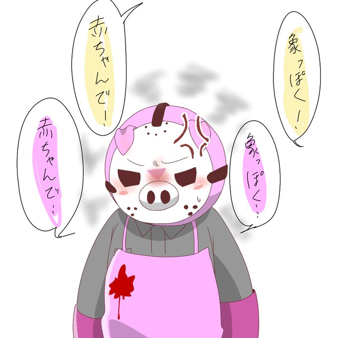 オウム返しのtwitterイラスト検索結果 オウム返しのtwitterイラスト検索結果