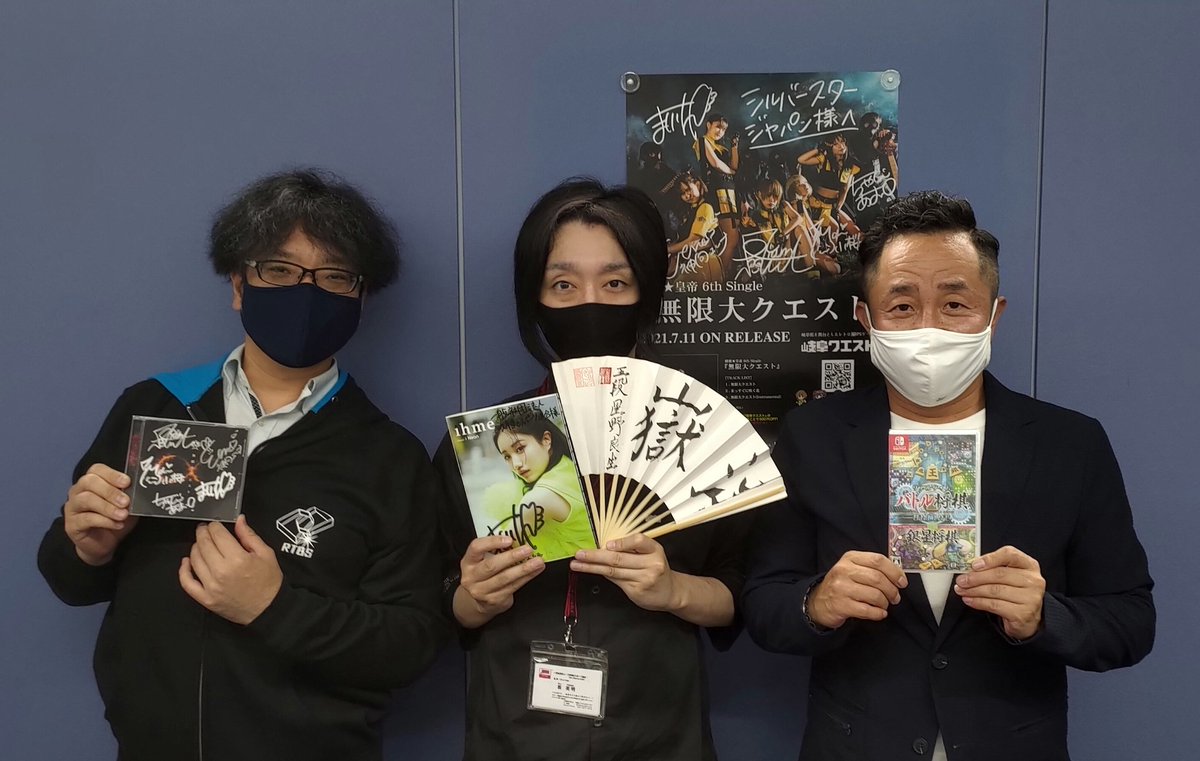 一般社団法人岐阜県eスポーツ連合 On Twitter 岐阜県eスポーツ 岐阜県アイドル 岐阜県企業 岐阜県ipホルダーの新しい取り組みが始まります