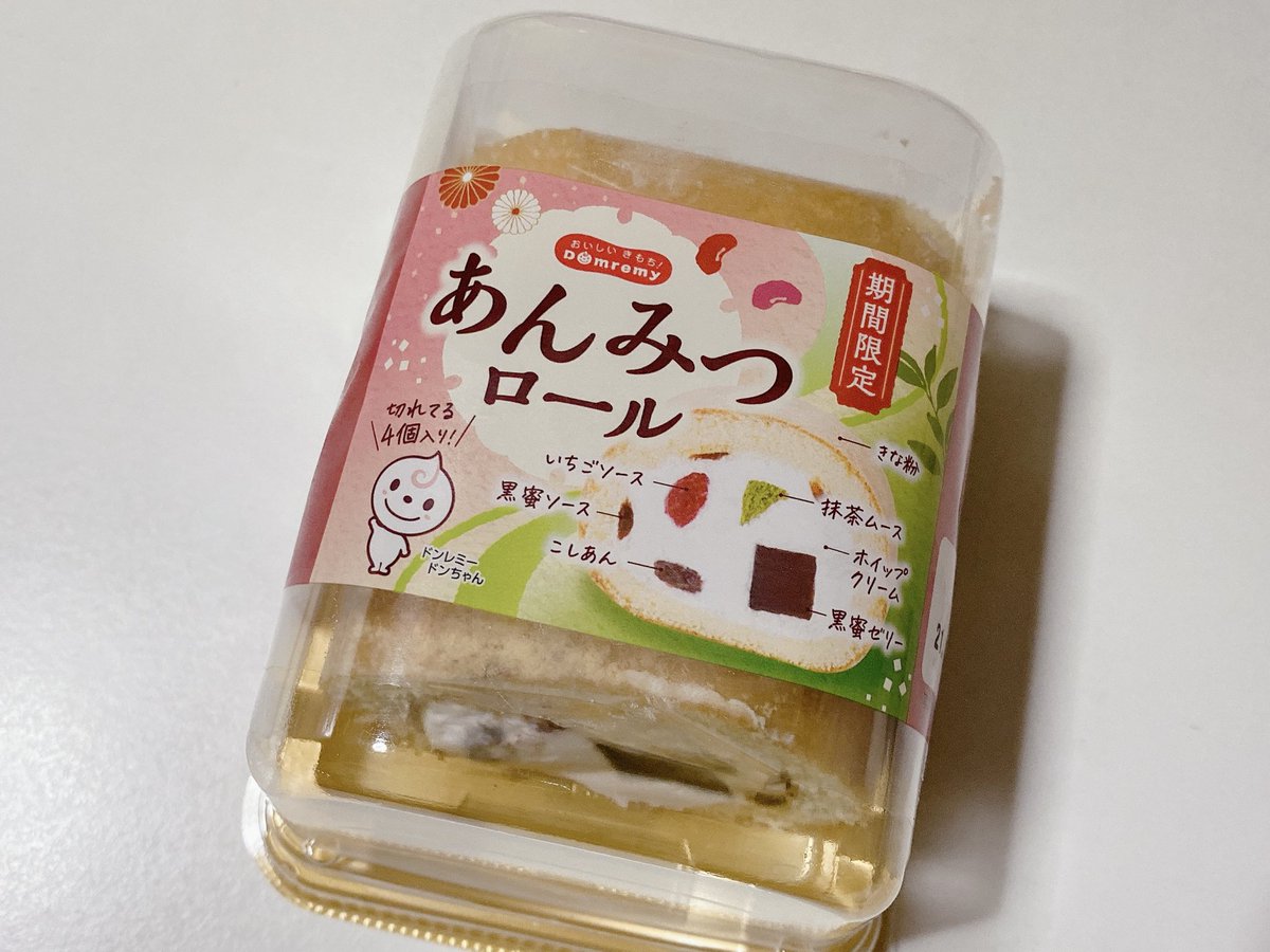 ドンレミー ドンちゃん Domremyofficial Twitter