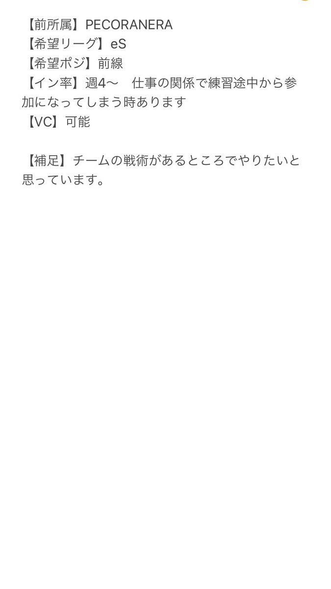 KUN10AGUEROOOOO's tweet image. クラブ退団したので体験募集しています。体験させて頂けるところありましたらDMで連絡お願い致します。
拡散よろしくお願いします🙇‍♂️