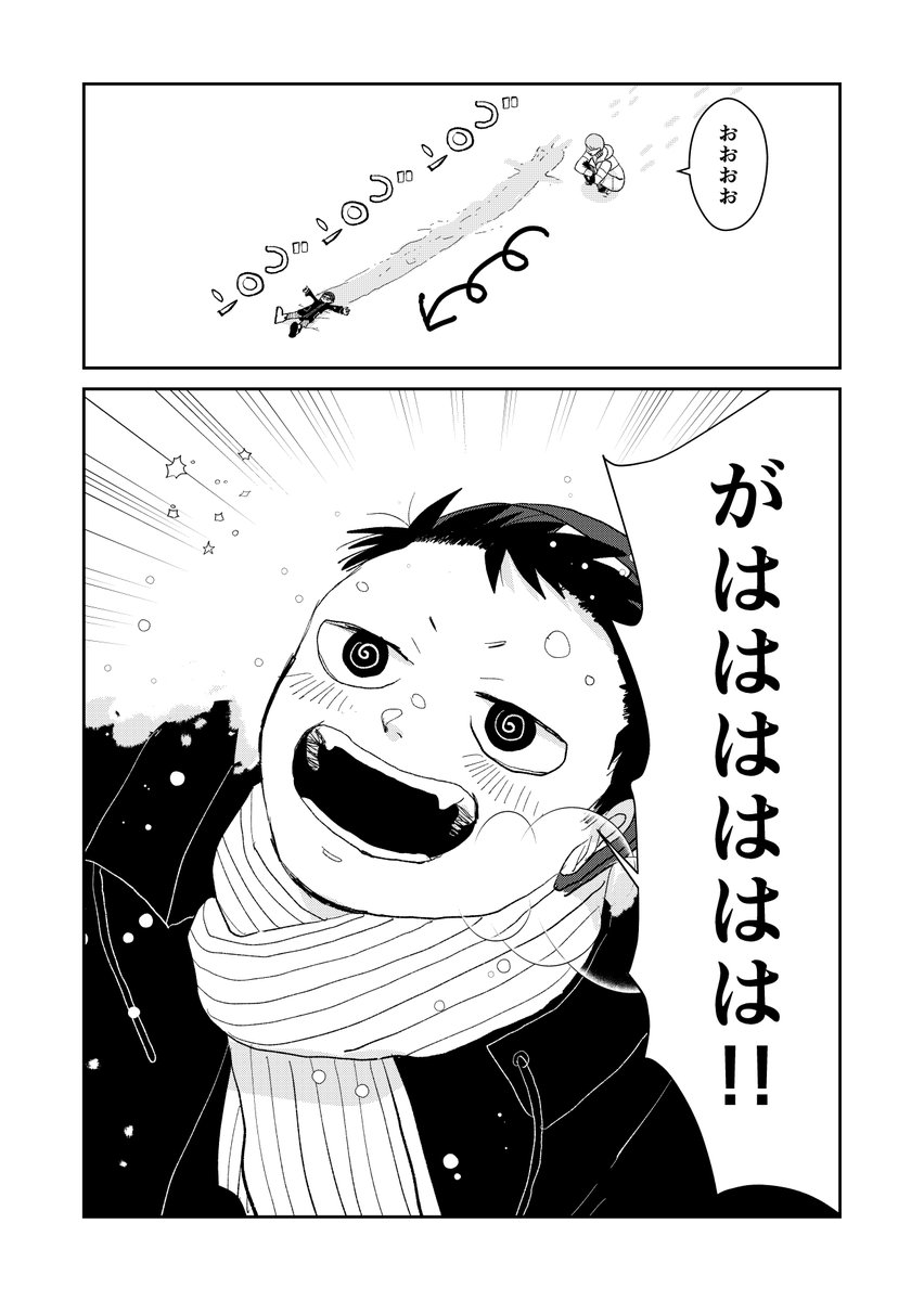 雪と戯れる銀
作品名:スノウウィルス
理由:楽しそうでなにより
https://t.co/kO77tfbuiE
# いいねの数だけ昔書いた小説や漫画で気に入ってる台詞や文・シーンを紹介して一言軽くその理由も述べる