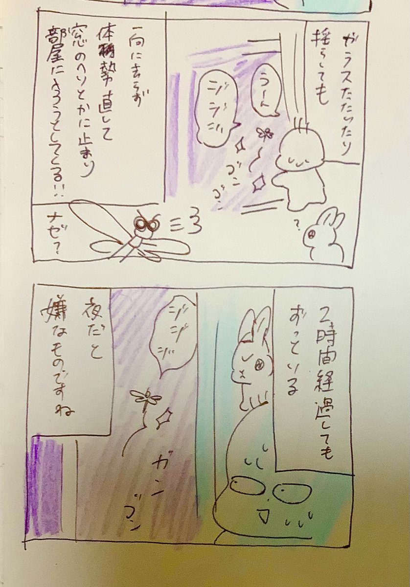嫌すぎて日記にした
誰か助けて下さい 