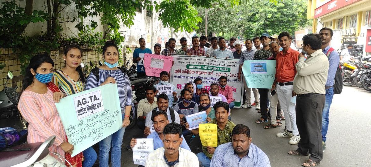 जिस #AG_TA भर्ती को मुख्यमंत्री और भाजपा अपनी कामयाबी में गिना रहीं है और प्रक्रिया पूरी होने का दावा कर रही है उसके अभ्यर्थियों ने आज लखनऊ में प्रदर्शन किया और नियुक्ति मांगी। 2018 में निकली यह भर्ती अभी भी अधूरी है।

आदित्यनाथ सरकार प्रदेश के युवाओं से सिर्फ मक्कारी कर रही है।