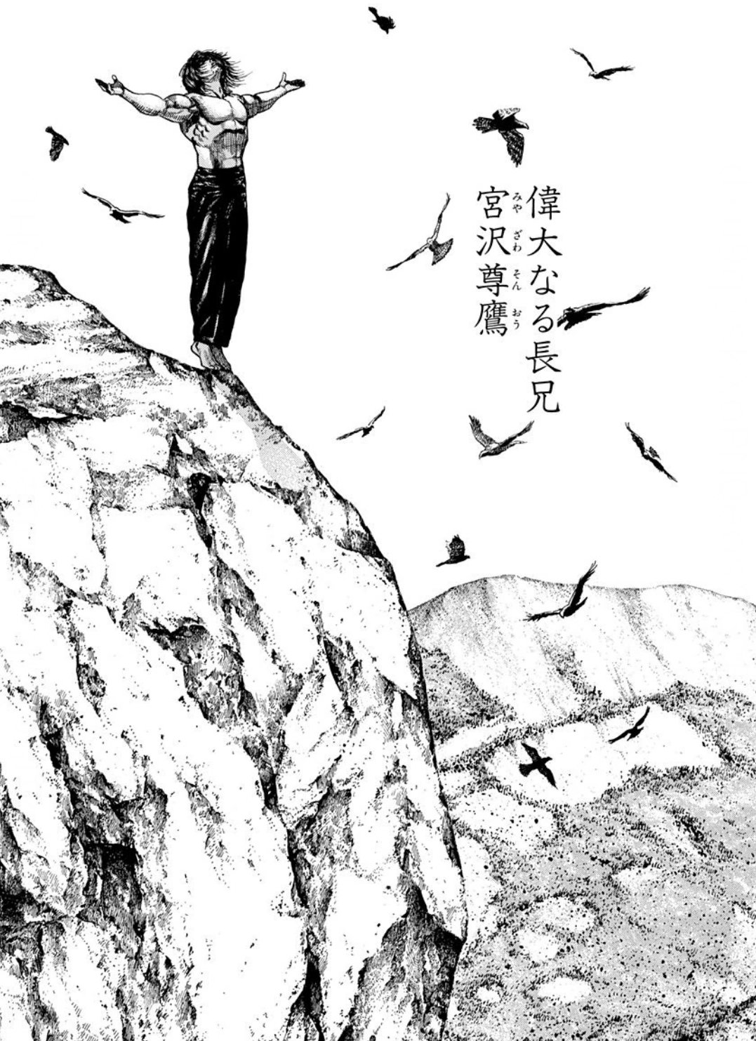 シープザロイヤル Rt Tarohi181 お兄ちゃんだぞ俺は 偉大なる長兄 宮沢尊鷹 まぁ タフシリーズ通して総合的な評価をすると 変人を超えた変人 に落ち着くんだけどな ブヘヘヘヘ T Co I5hjaellnu Twitter