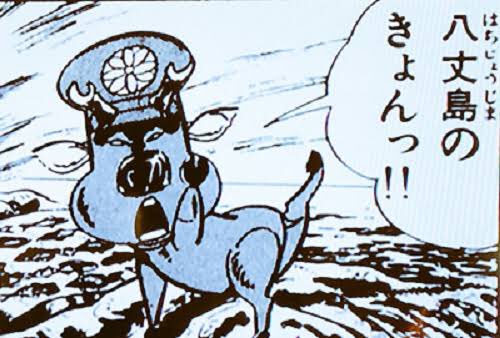 キョンと言えばがきデカの方を思い出す人々 Togetter