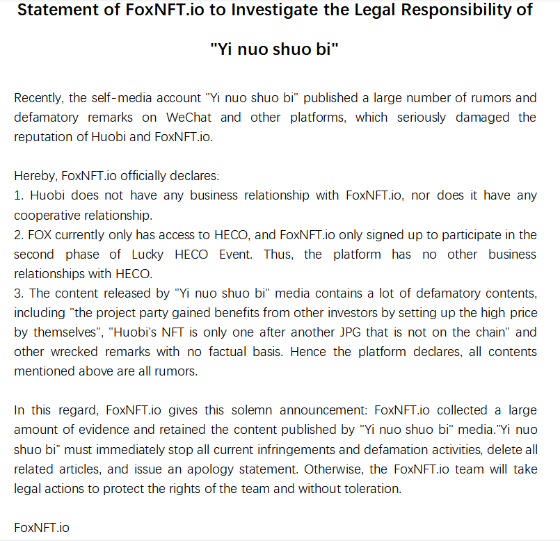 Statement of FoxNFT.io to Investigate the Legal Responsibility of "Yi nuo shuo bi"

foxnft.medium.com/bd4e62253cf3