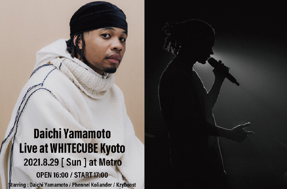 京都metro 8 29 Daichi Yamamoto Live At Whitecube Kyoto 京都metro 8月29日 日 Open16 00 Start17 00 Release Live Daichi Yamamoto Phennel Koliander Kzyboost Guest Papa Nick 前売 3500円 ドリンク代別途 T Co Lpiwjroyi6