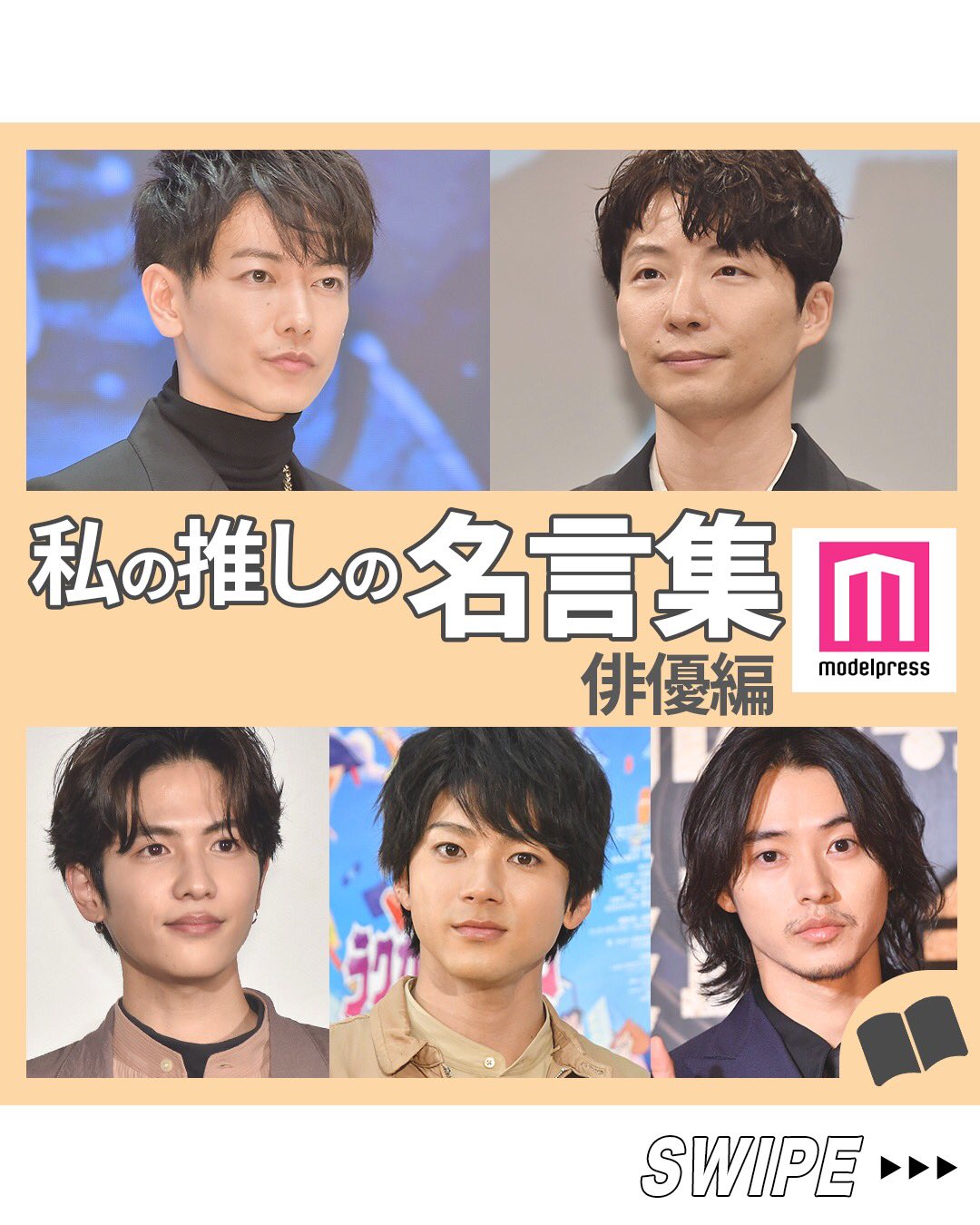 ꈍwꈍ 黑控 Mdpr 推しの名言集砂糖的名言 吻戲和愛情戲是動作戲 左手是刀鞘的位置 從動作戲到羅曼蒂克的戀愛劇都難不倒 砂糖曾經表示過想要拍的唯美好看 其中包含和對方的呼吸配合 所以演起愛情戲和動作戲 ꈍwꈍ 黑控 Mdpr 推しの名言集砂糖的名言 吻戲和愛情戲是動作戲 左手是刀鞘的位置 從動作戲到羅曼蒂克的戀愛劇都難不倒 砂糖曾經表示過想要拍的唯美好看 其中包含和對方的呼吸配合 所以演起愛情戲和動作戲