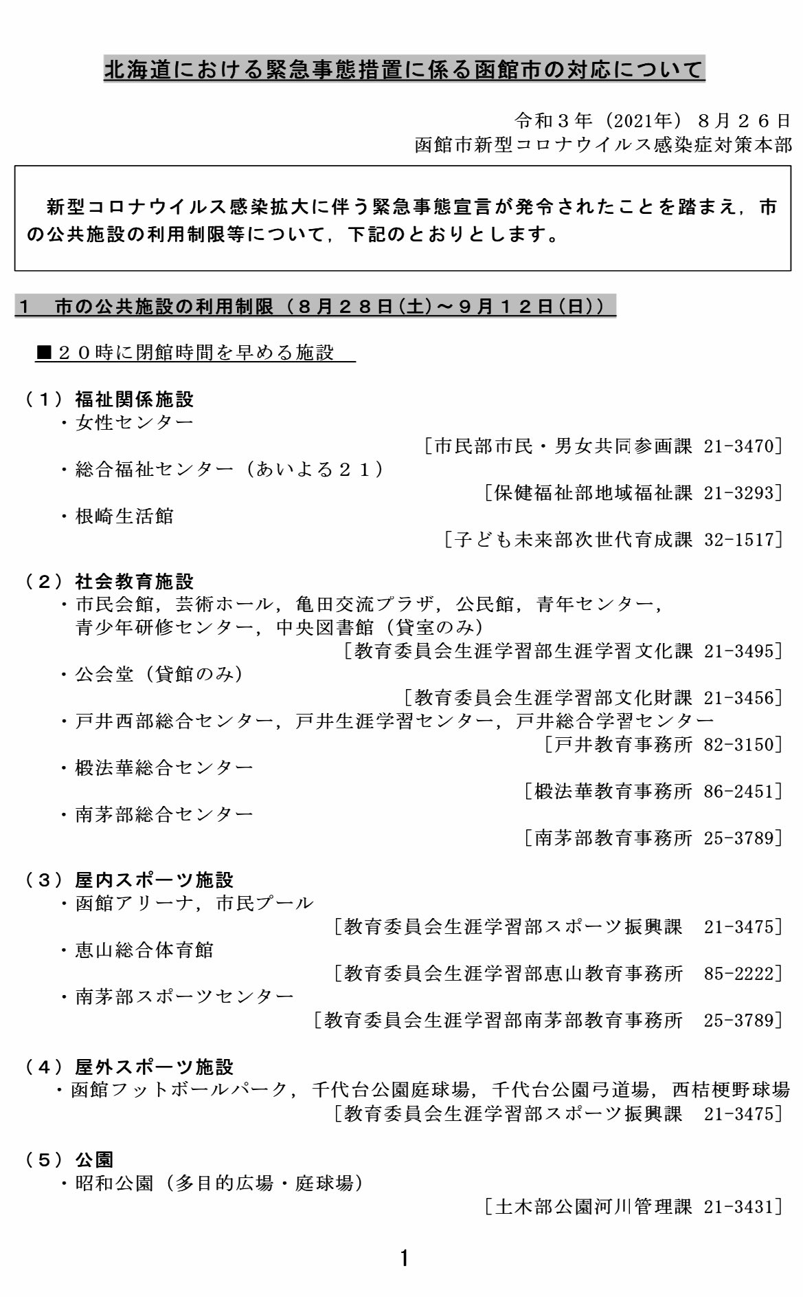 しズ Cyzull6 Twitter