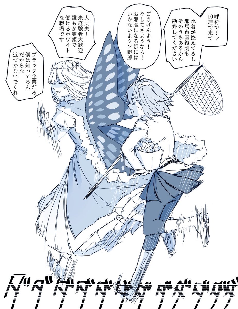 🦋〜✨ 