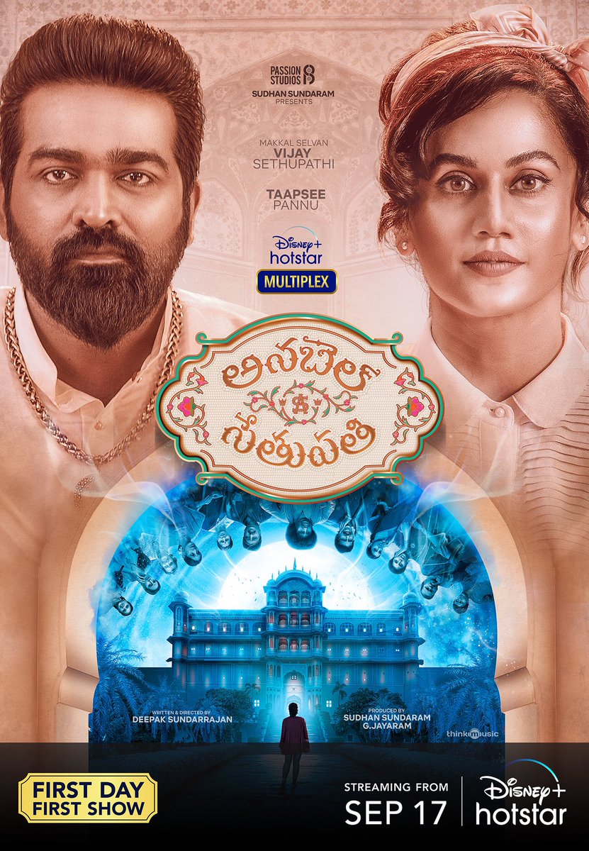 Deepak Sundarrajan (@sdeepakdir) on Twitter photo Happy to announce the first look poster of my movie as a Director. I really thank the people who made me become who I am now #Amma #Appa #Avva @pavithrakumar07 @ashok_sundarrajan and my guru #directoralvijay Thanks to <a href="/Sudhans2017/">Sudhan Sundaram</a> for this opportunity.
#annabellesethupathi Happy to announce the first look poster of my movie as a Director. I really thank the people who made me become who I am now #Amma #Appa #Avva @pavithrakumar07 @ashok_sundarrajan and my guru #directoralvijay Thanks to <a href="/Sudhans2017/">Sudhan Sundaram</a> for this opportunity.
#annabellesethupathi