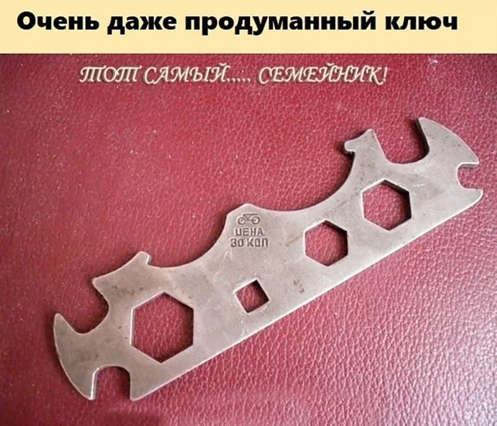 У кого был такой?