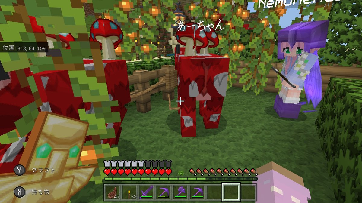 みんなの マイン シチュー 口コミ 評判 食べたいランチ 夜ごはんがきっと見つかる ナウティスイーツ