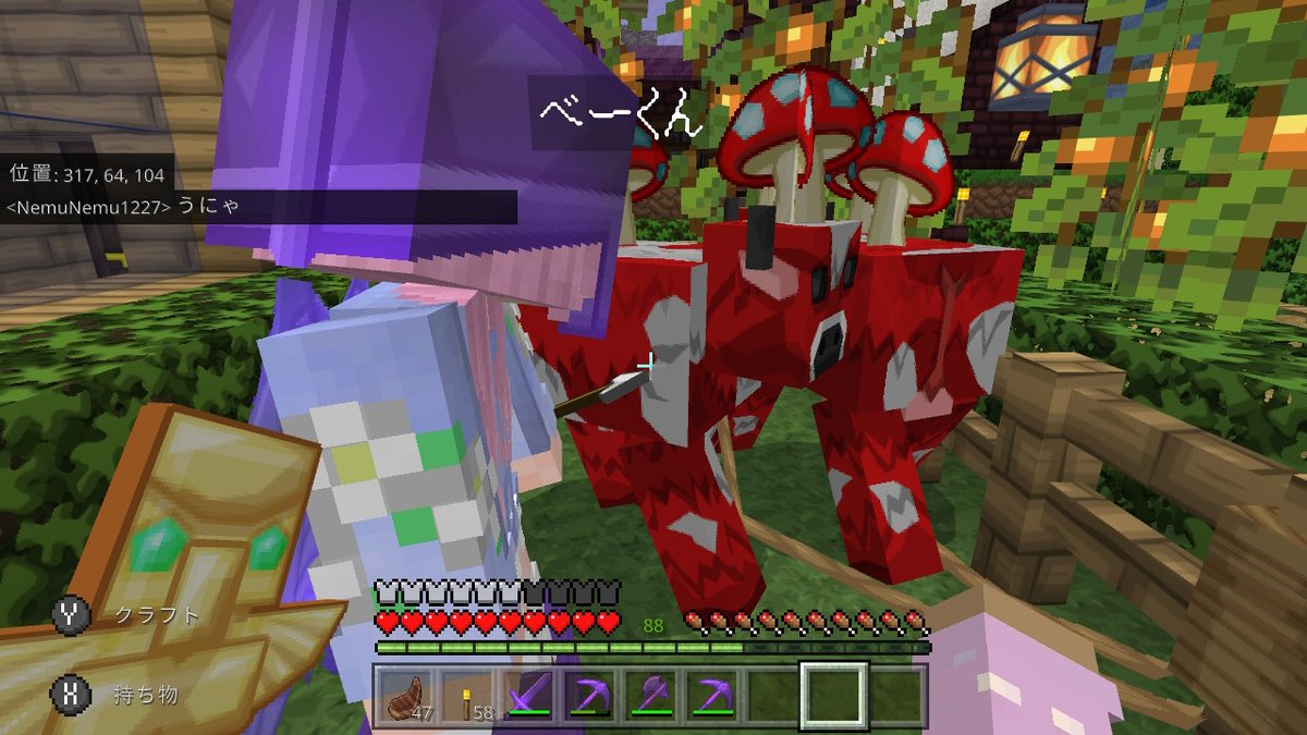 みんなの マイン シチュー 口コミ 評判 食べたいランチ 夜ごはんがきっと見つかる ナウティスイーツ