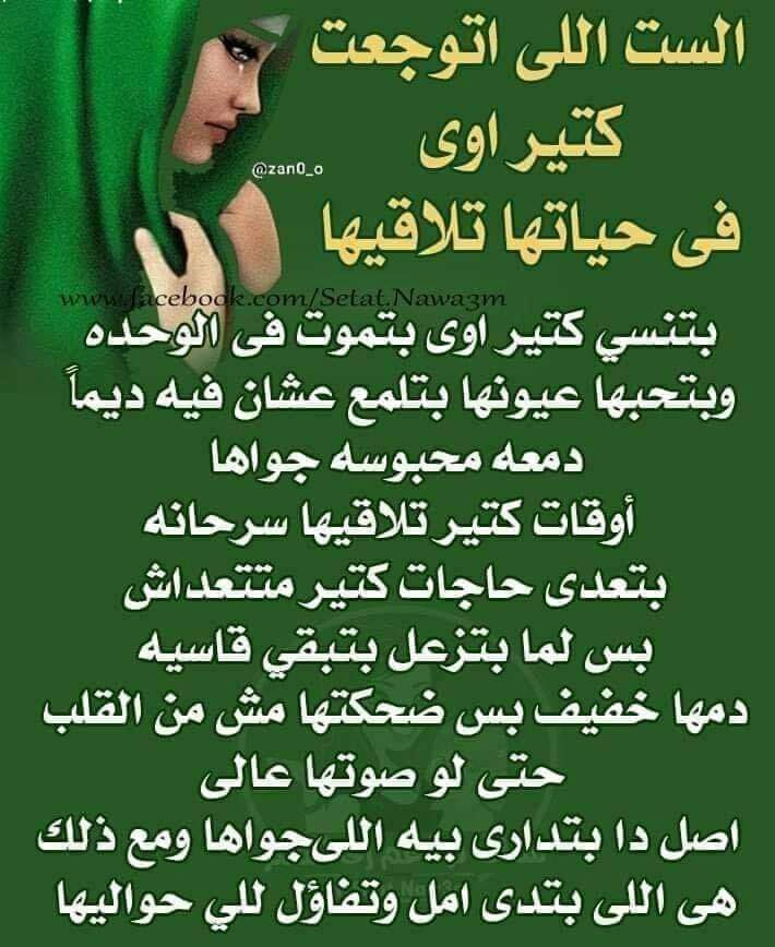 sha_helly's tweet image. فعلا