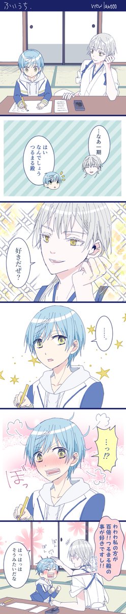 縦長漫画のtwitterイラスト検索結果 縦長漫画のtwitterイラスト検索結果