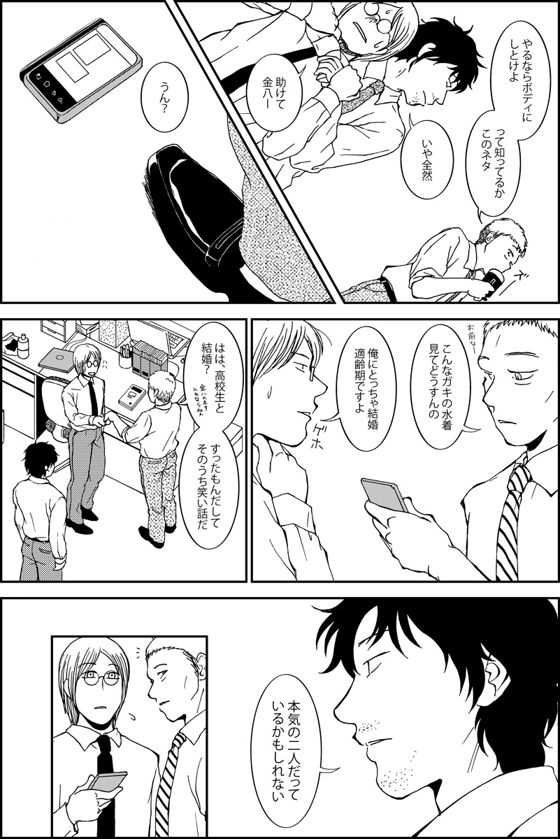 (2/4) 
