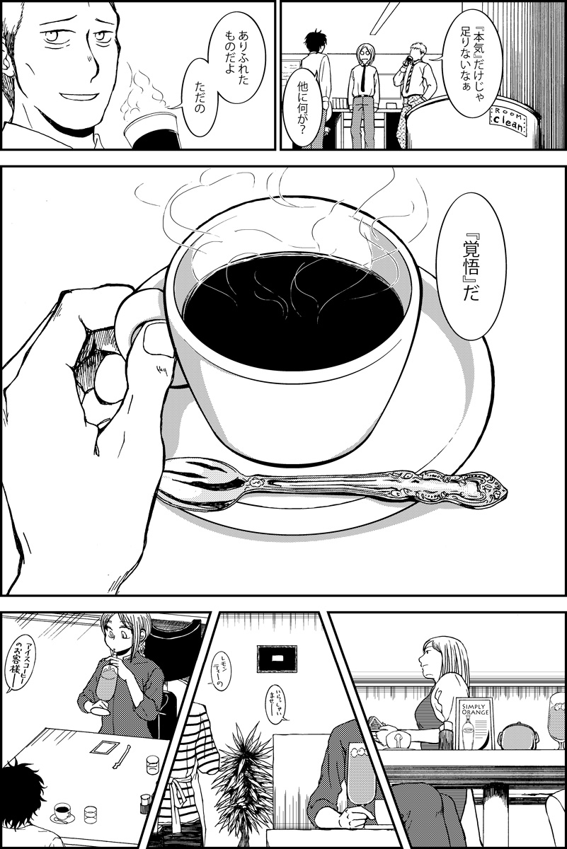 (2/4) 