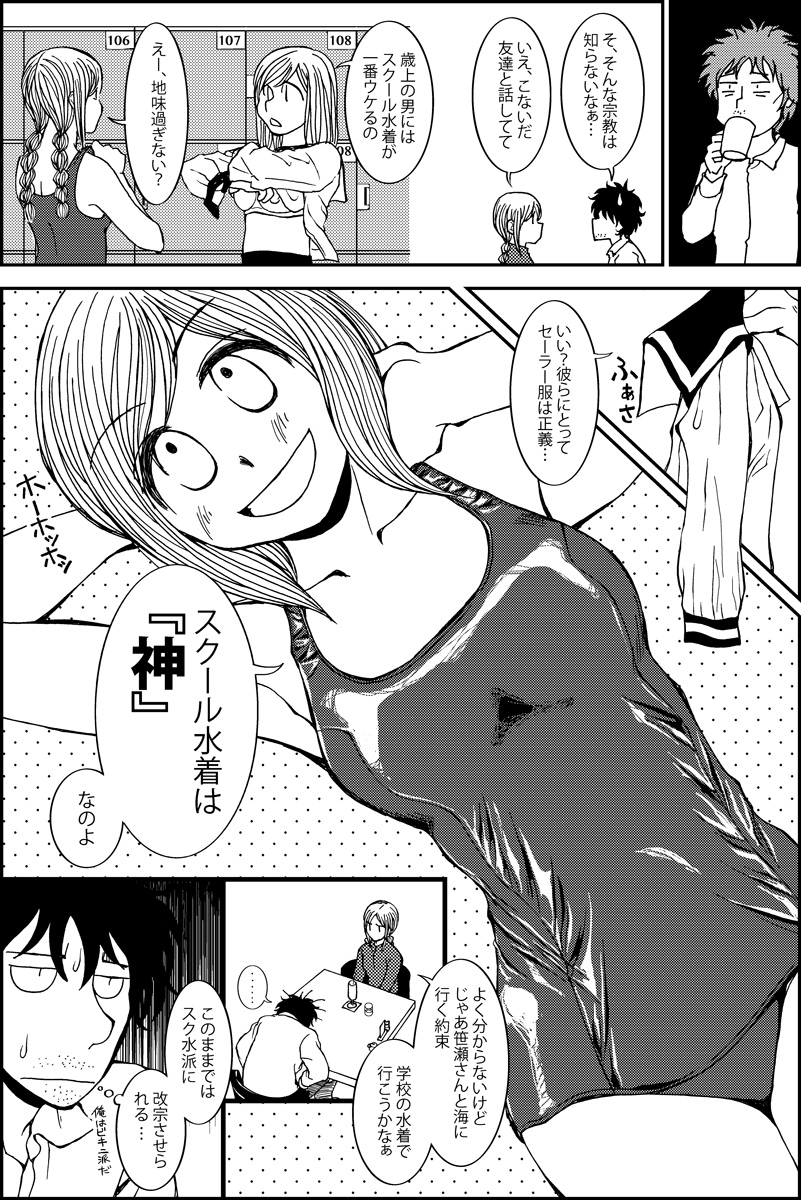 (3/4) 