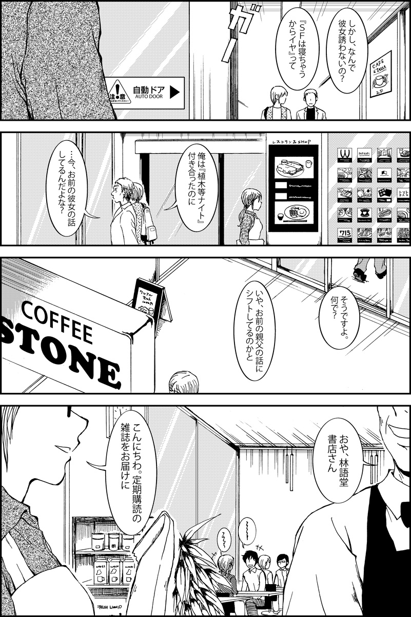 (4/4) 