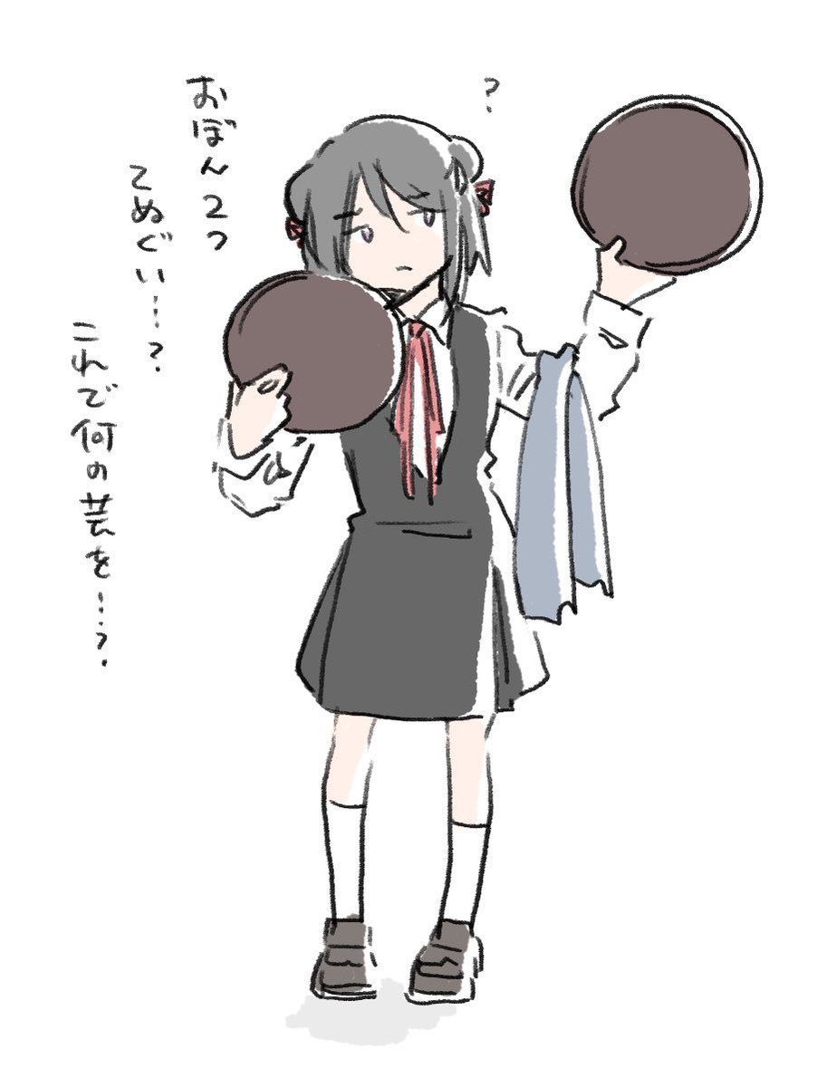 何をさせられることになるかわかっていない黒江ちゃん 