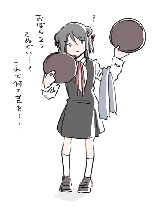 何をさせられることになるかわかっていない黒江ちゃん 