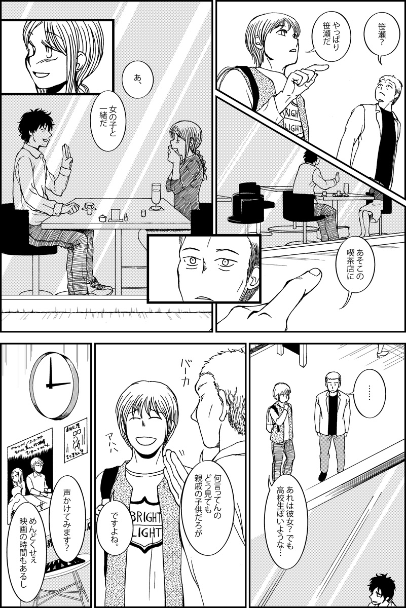 (4/4) 