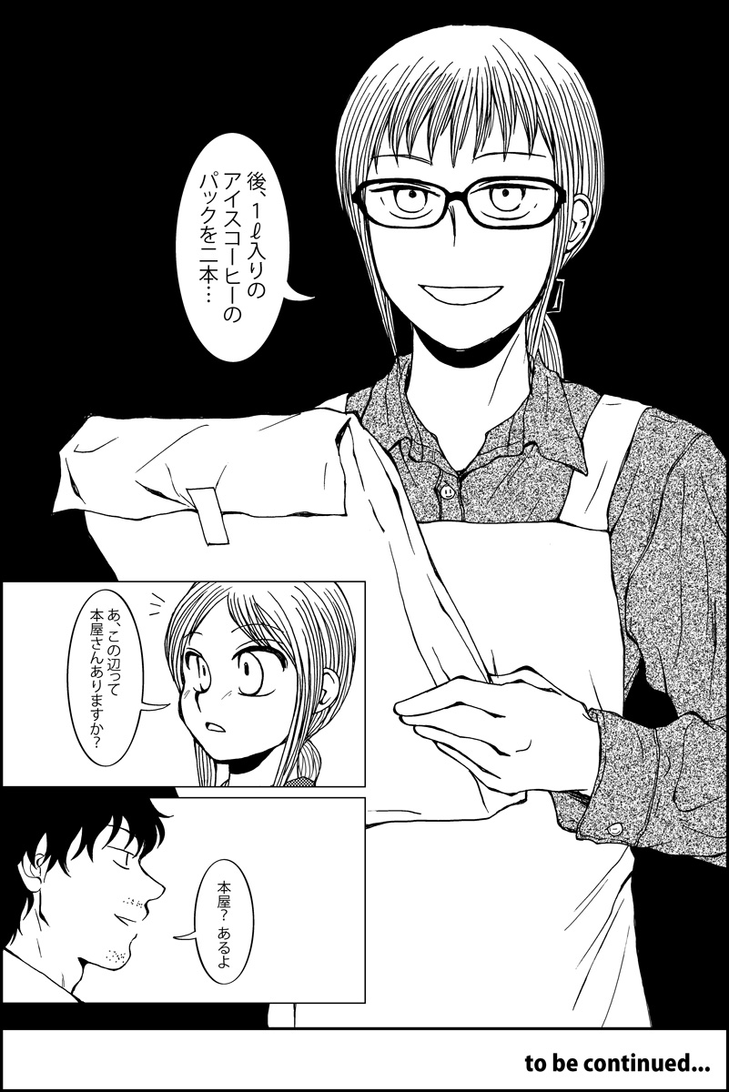(4/4) 