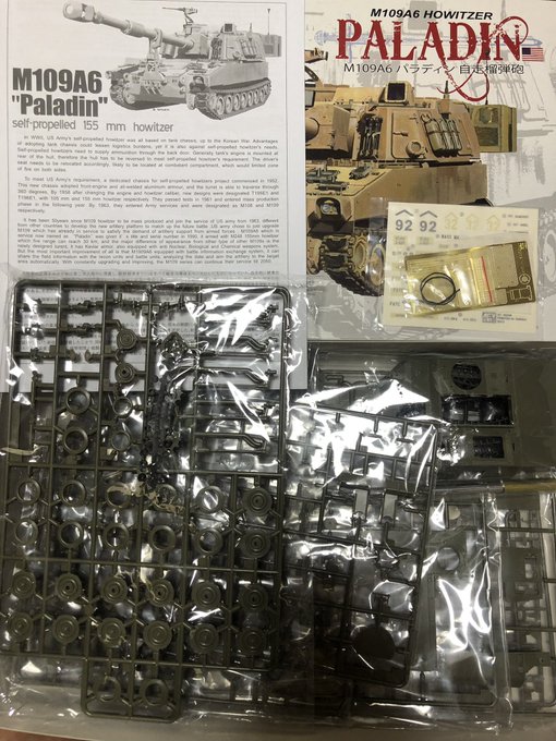 AFVクラブのパラディン。新規可動トラベルロックとかあるけどドーハーみたいなオマケは無し。車体上面の滑り止め再現用のザラ加工シールが入っているの面白い。箱絵はイラク仕様なのに成形色は緑系迷彩合わせのグリーン。なぜ。それはさておきAFVクラブの箱って隙あらば自社キットの紹介あるの良い。 