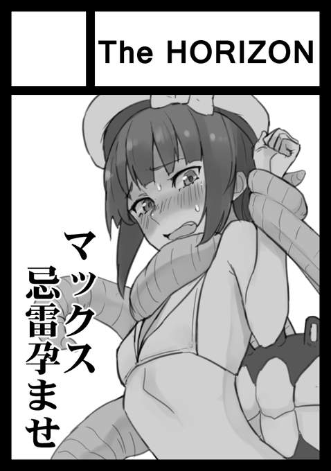 冬コミはとりあえずカットそのままで行く 