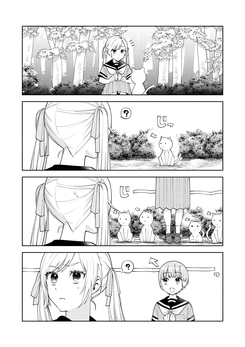 黄道寮の星座な日々🌟ほしひび on X: 
