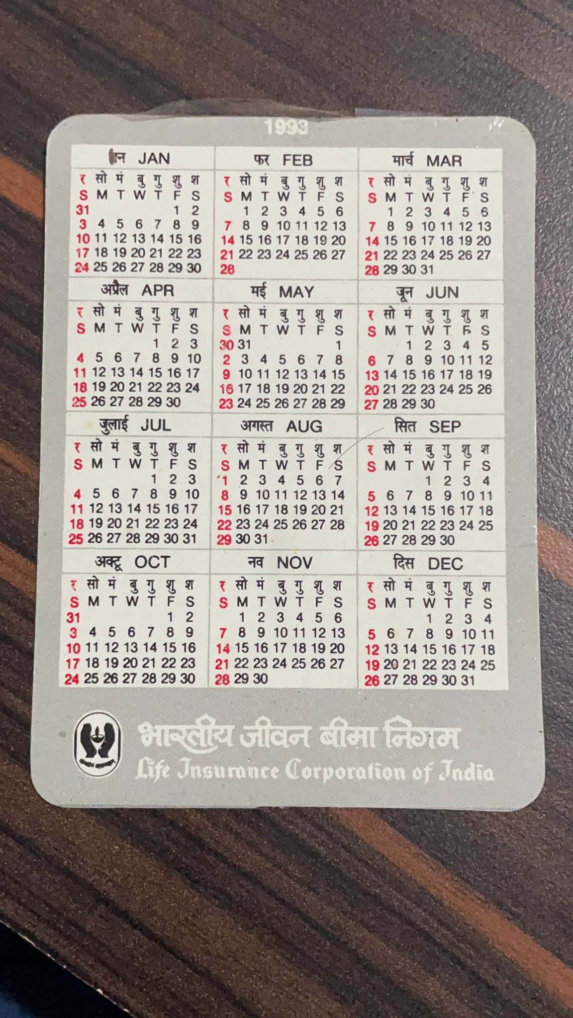 2024 Holiday Calendar India Postal Service Vitia Jillayne Indian Army Postal Calendar 2025 Pdf Download