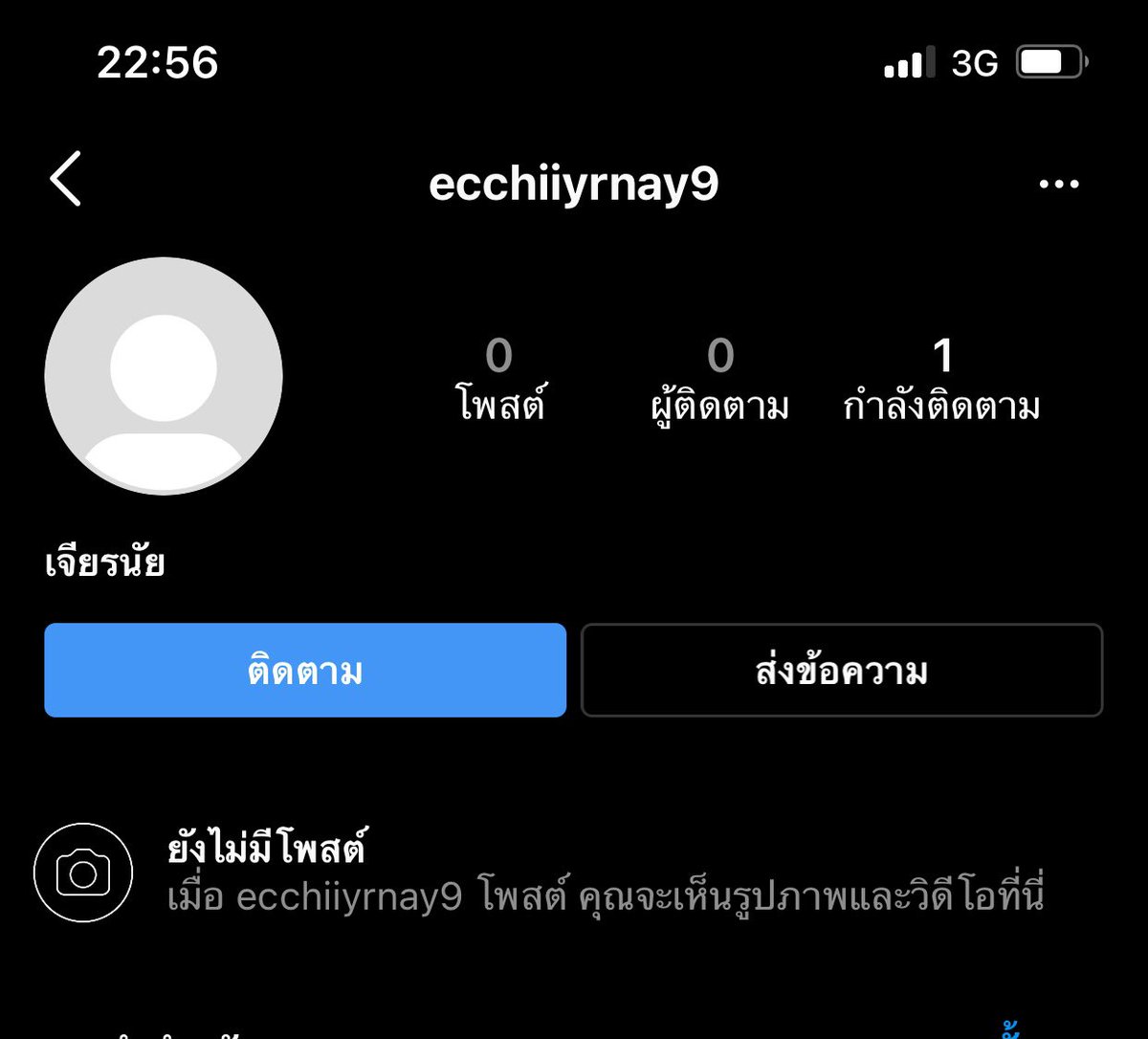 MUMIN tweet media