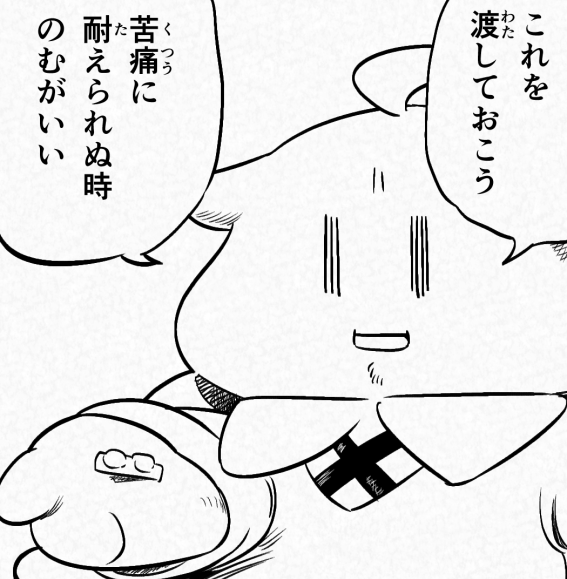 @ViVixPiYo お気をつけて… 