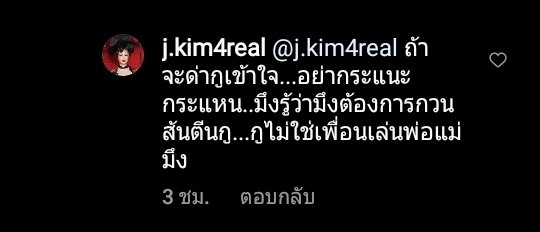 ดุ๊บเบ tweet media